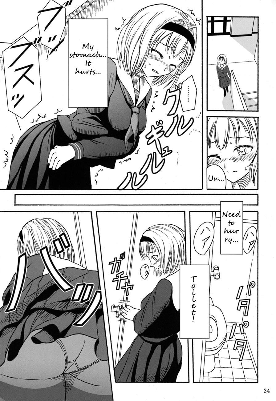 Haisetsu Shoujo Soushuuhen [scat] Chapter 2000 Page 3
